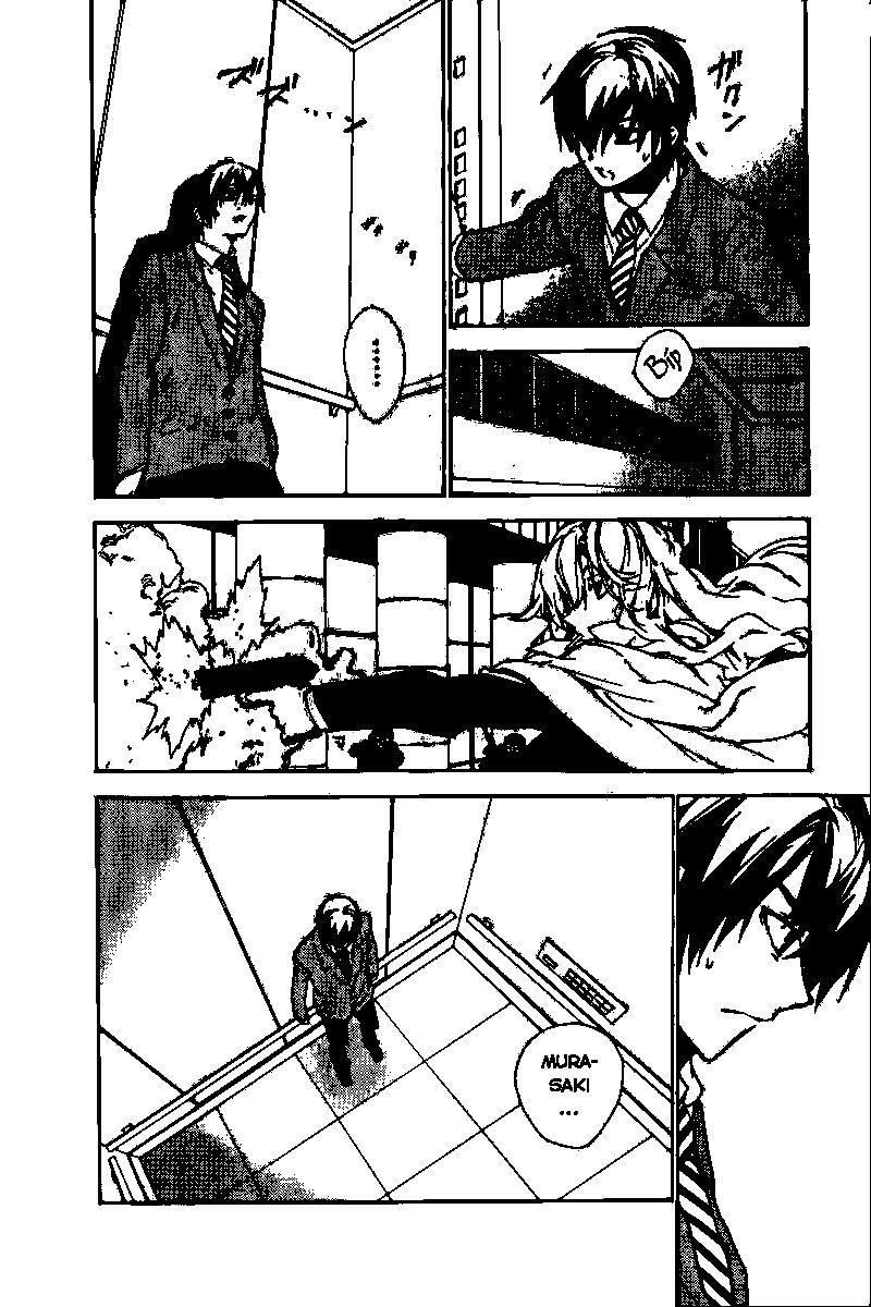 Kure-Nai Chapter 16 - Trang 2