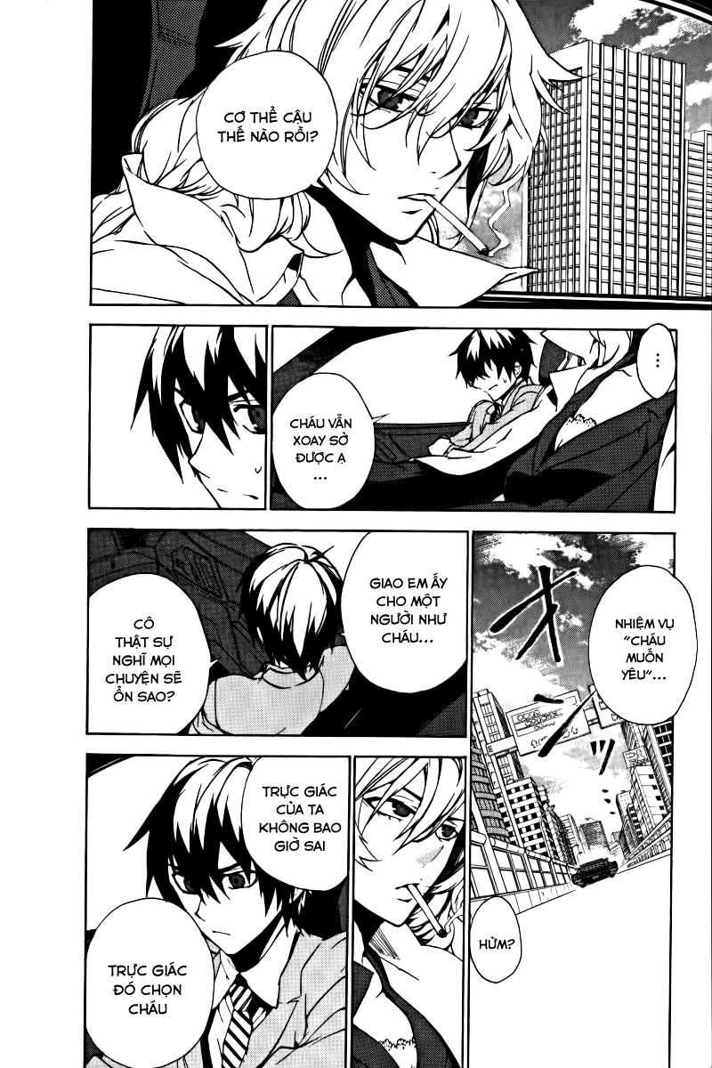 Kure-Nai Chapter 15 - Trang 2