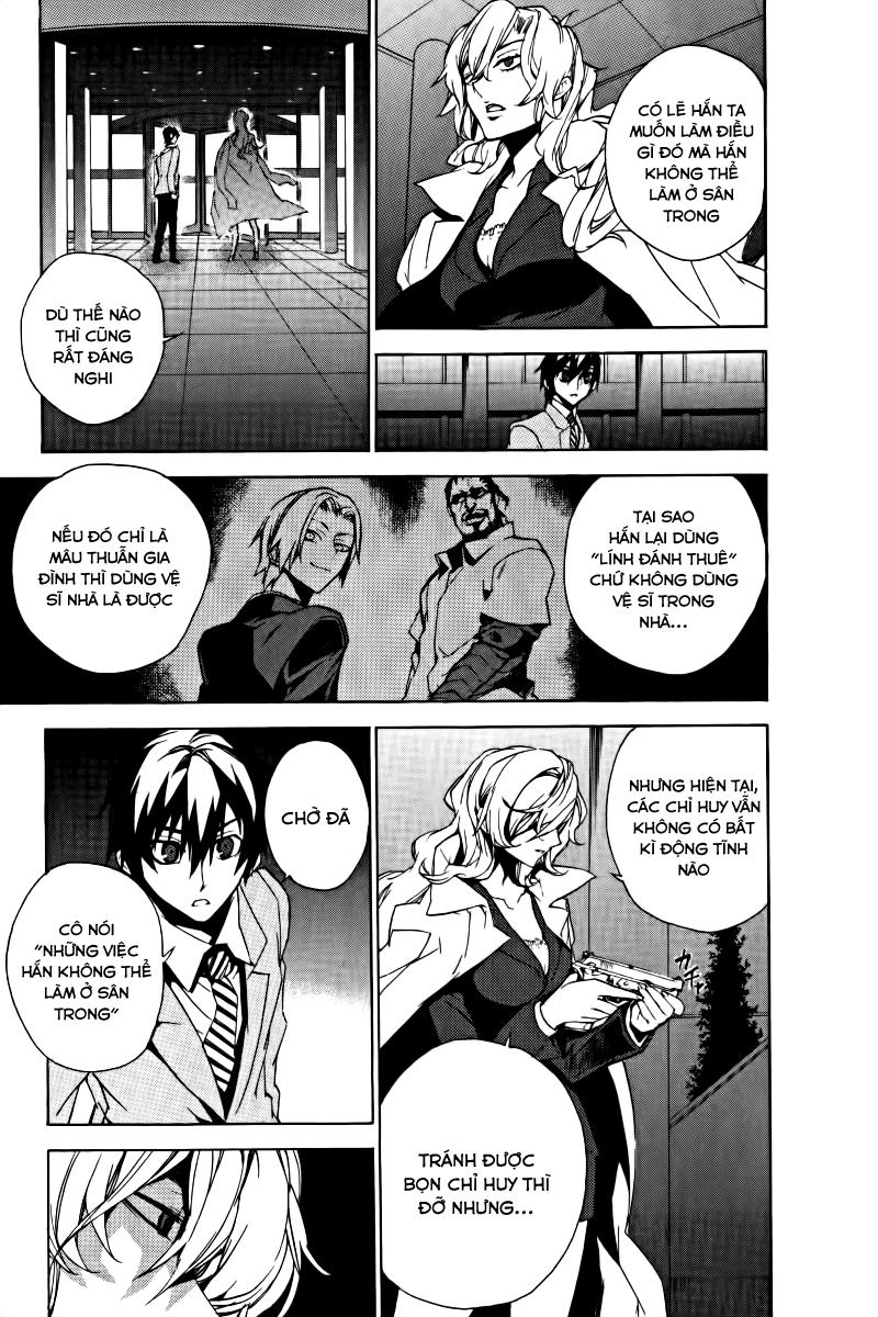 Kure-Nai Chapter 15 - Trang 2