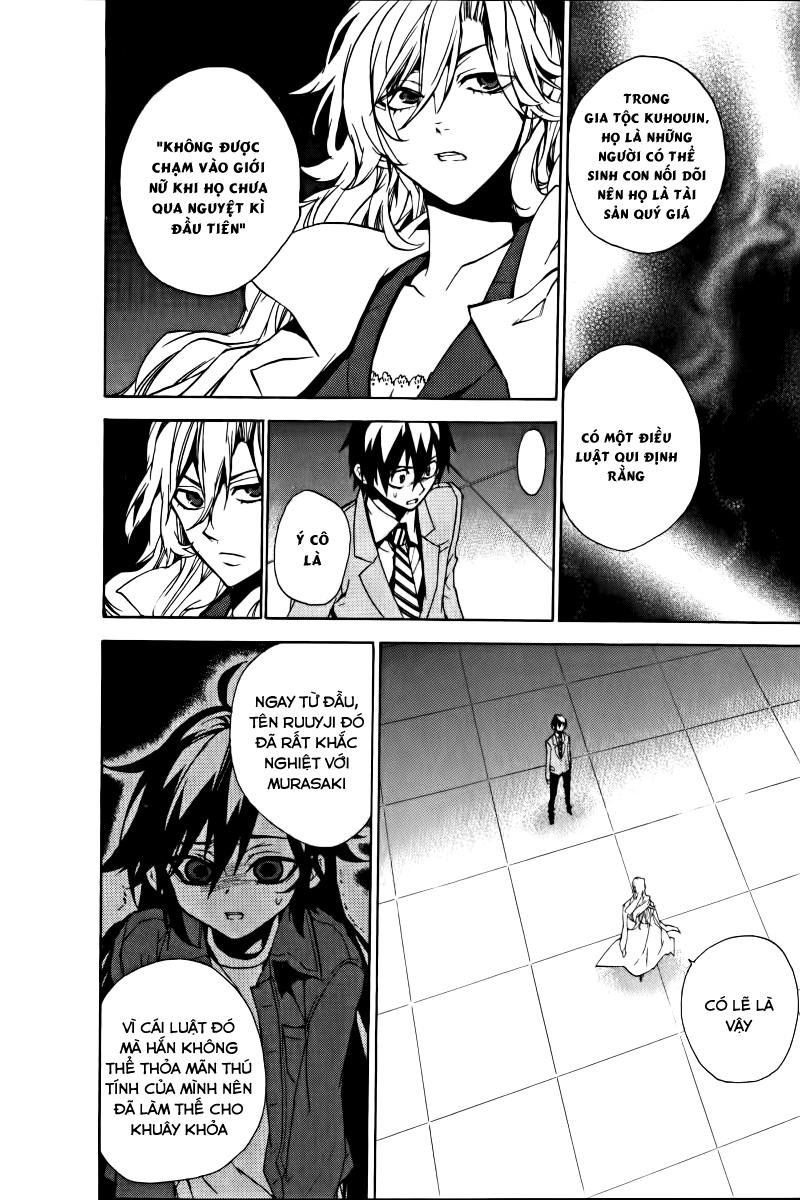 Kure-Nai Chapter 15 - Trang 2