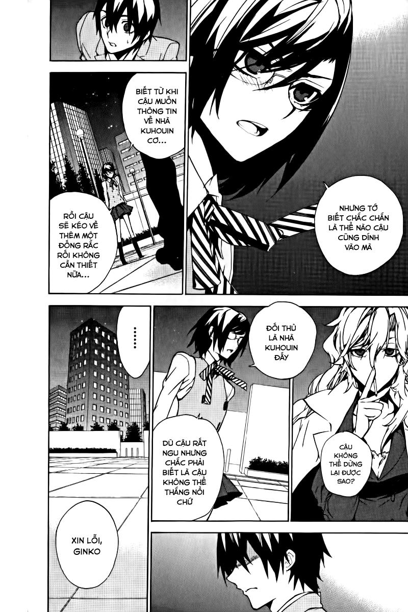 Kure-Nai Chapter 15 - Trang 2
