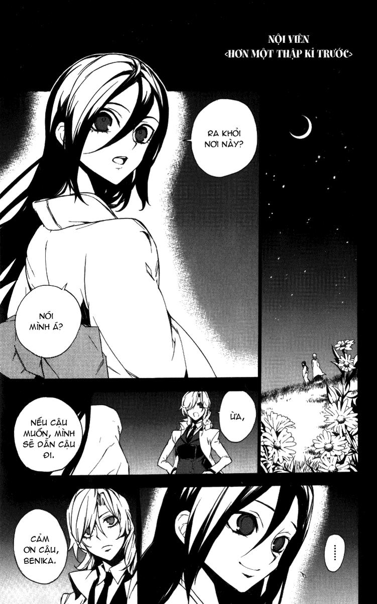 Kure-Nai Chapter 14 - Trang 2