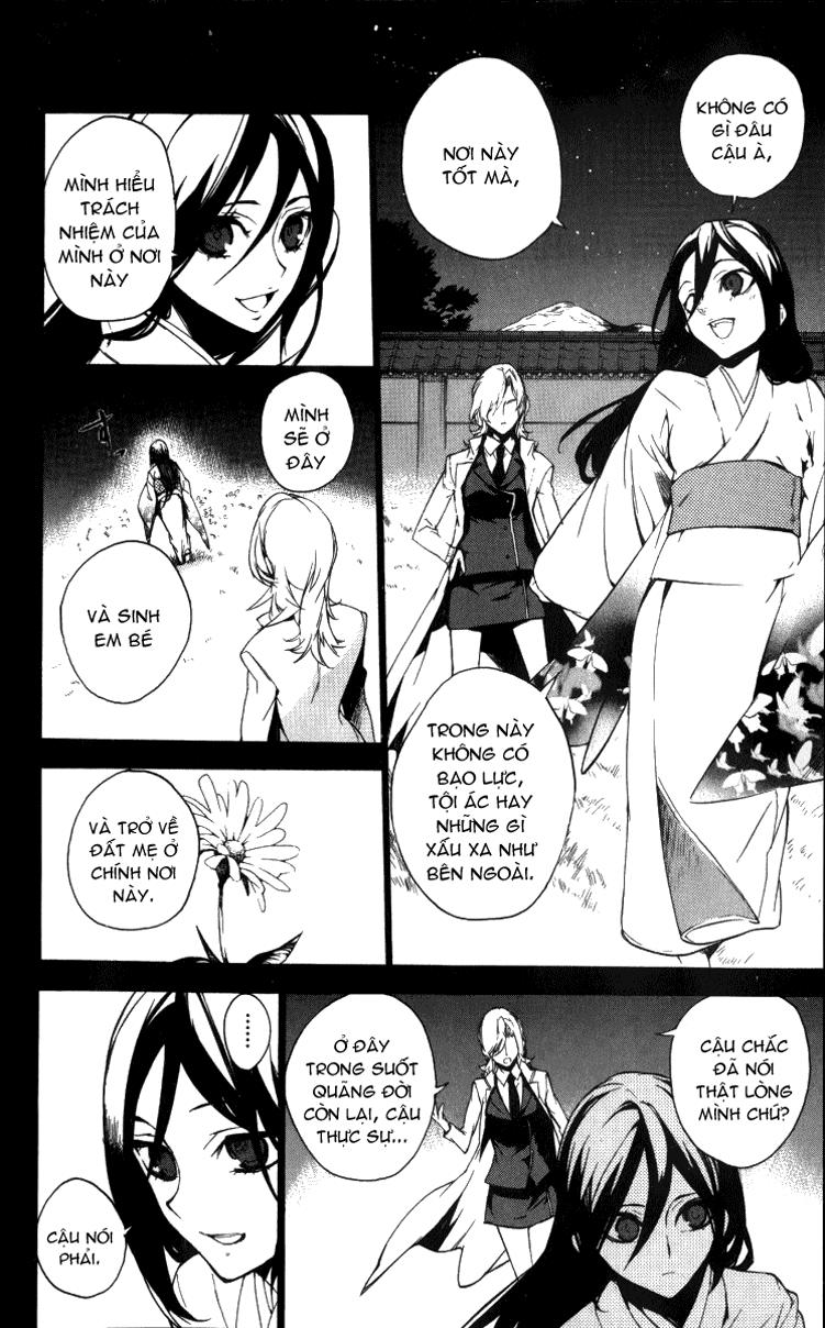 Kure-Nai Chapter 14 - Trang 2