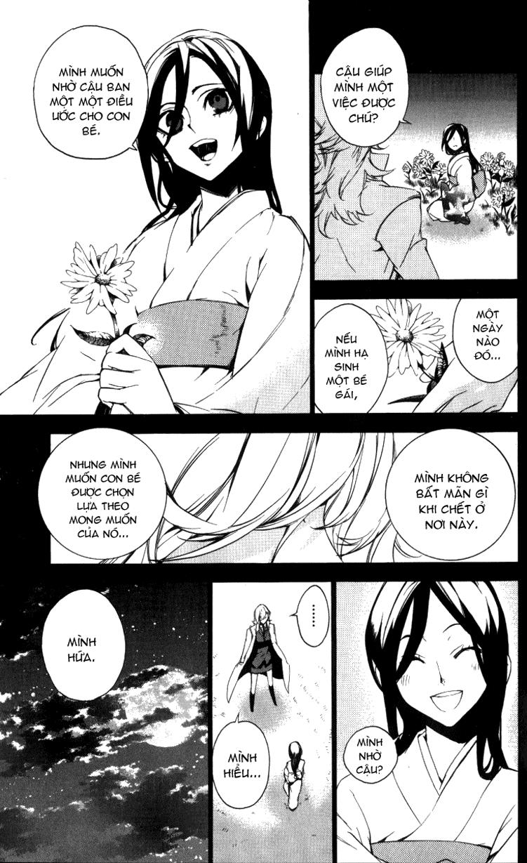 Kure-Nai Chapter 14 - Trang 2