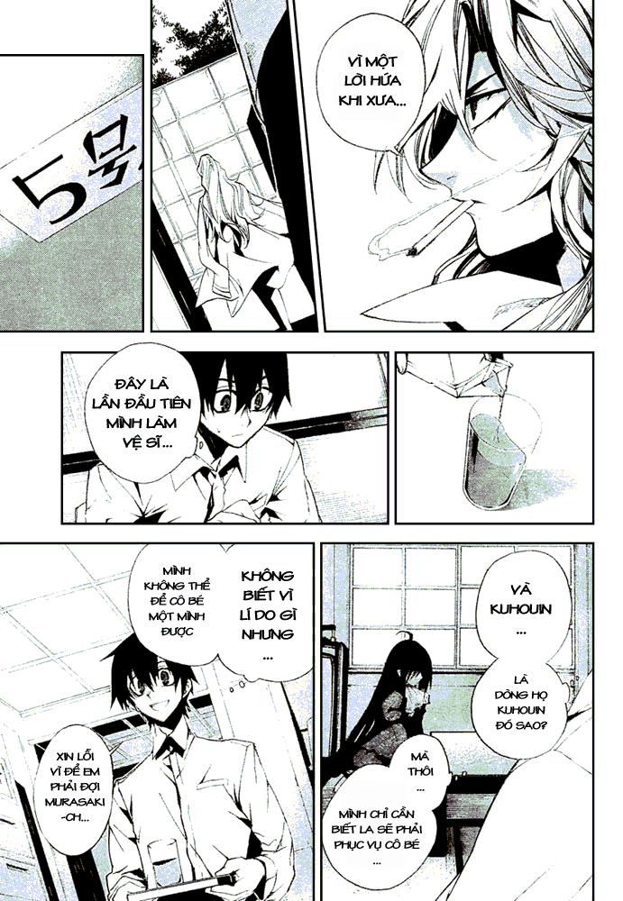 Kure-Nai Chapter 8 - Trang 2