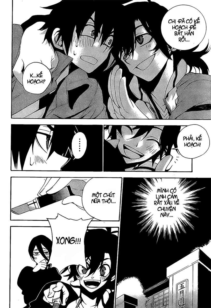 Kure-Nai Chapter 6 - Trang 2