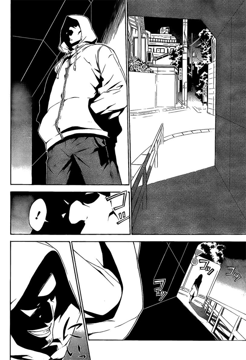 Kure-Nai Chapter 6 - Trang 2