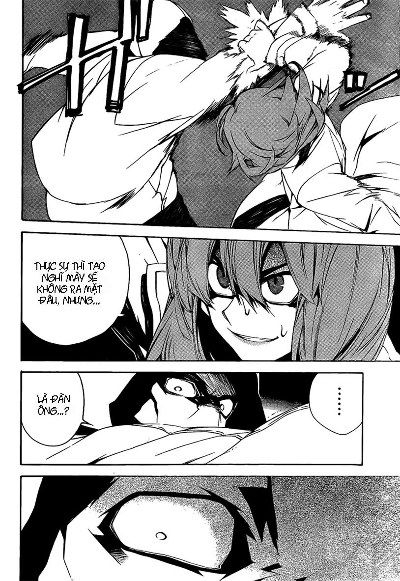 Kure-Nai Chapter 6 - Trang 2