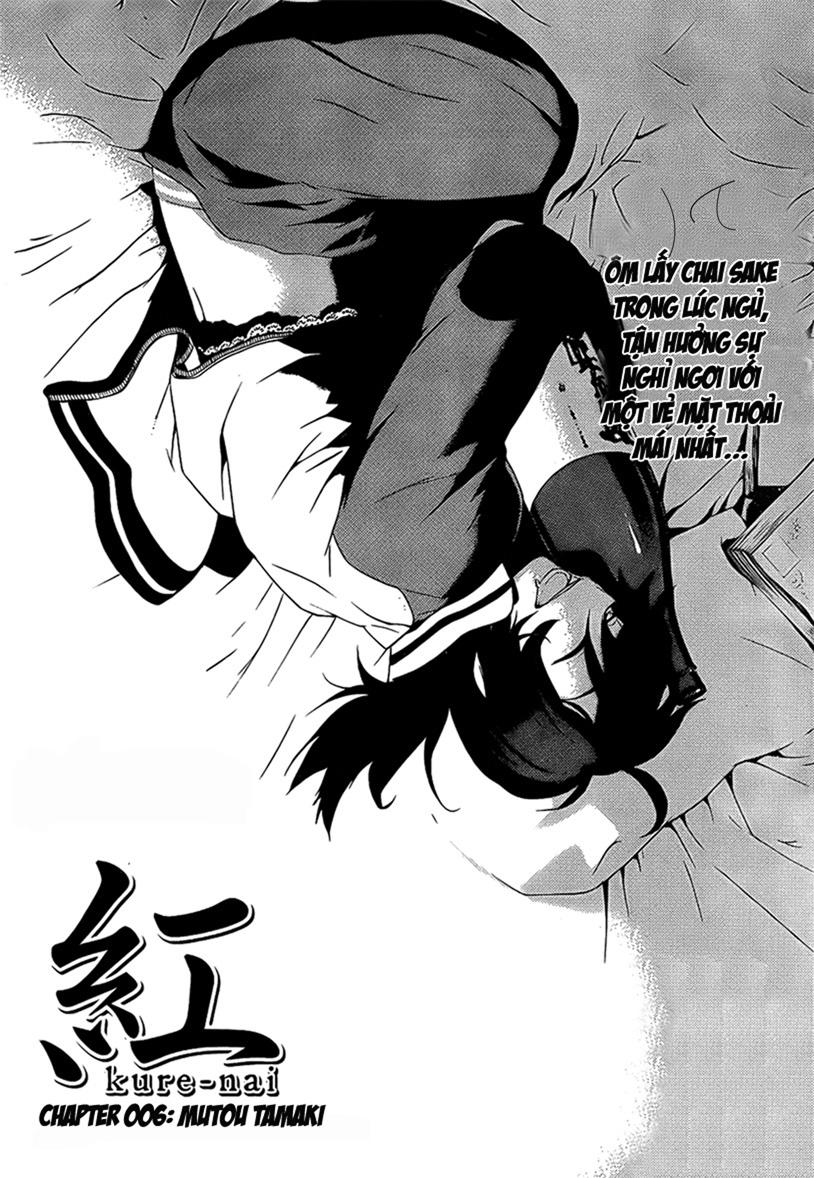 Kure-Nai Chapter 6 - Trang 2