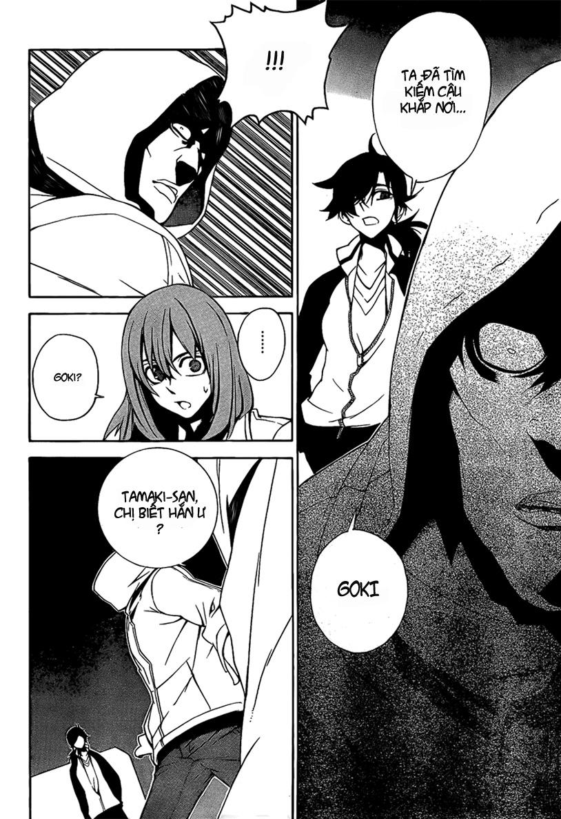 Kure-Nai Chapter 6 - Trang 2