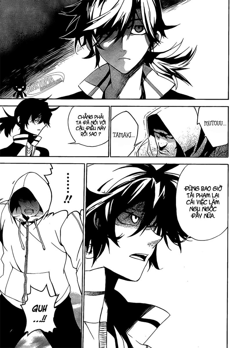 Kure-Nai Chapter 6 - Trang 2