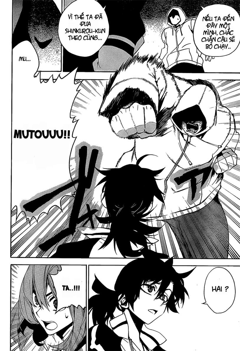 Kure-Nai Chapter 6 - Trang 2