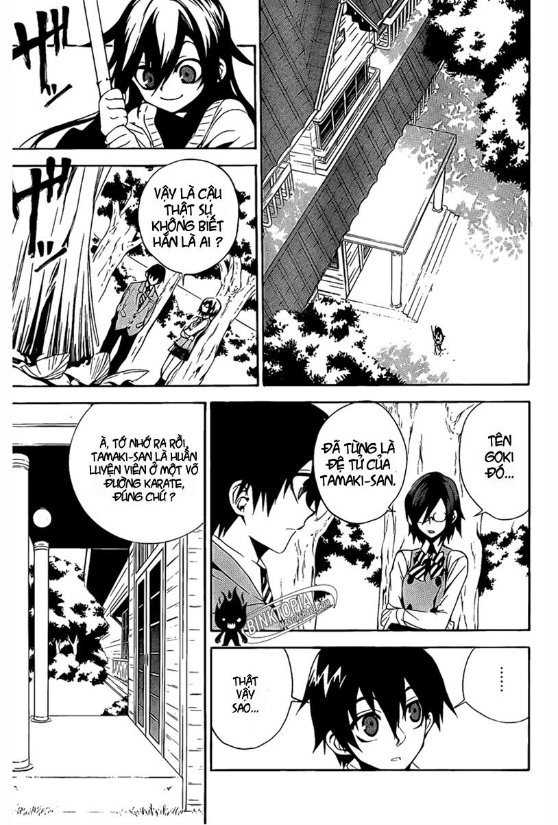 Kure-Nai Chapter 6 - Trang 2