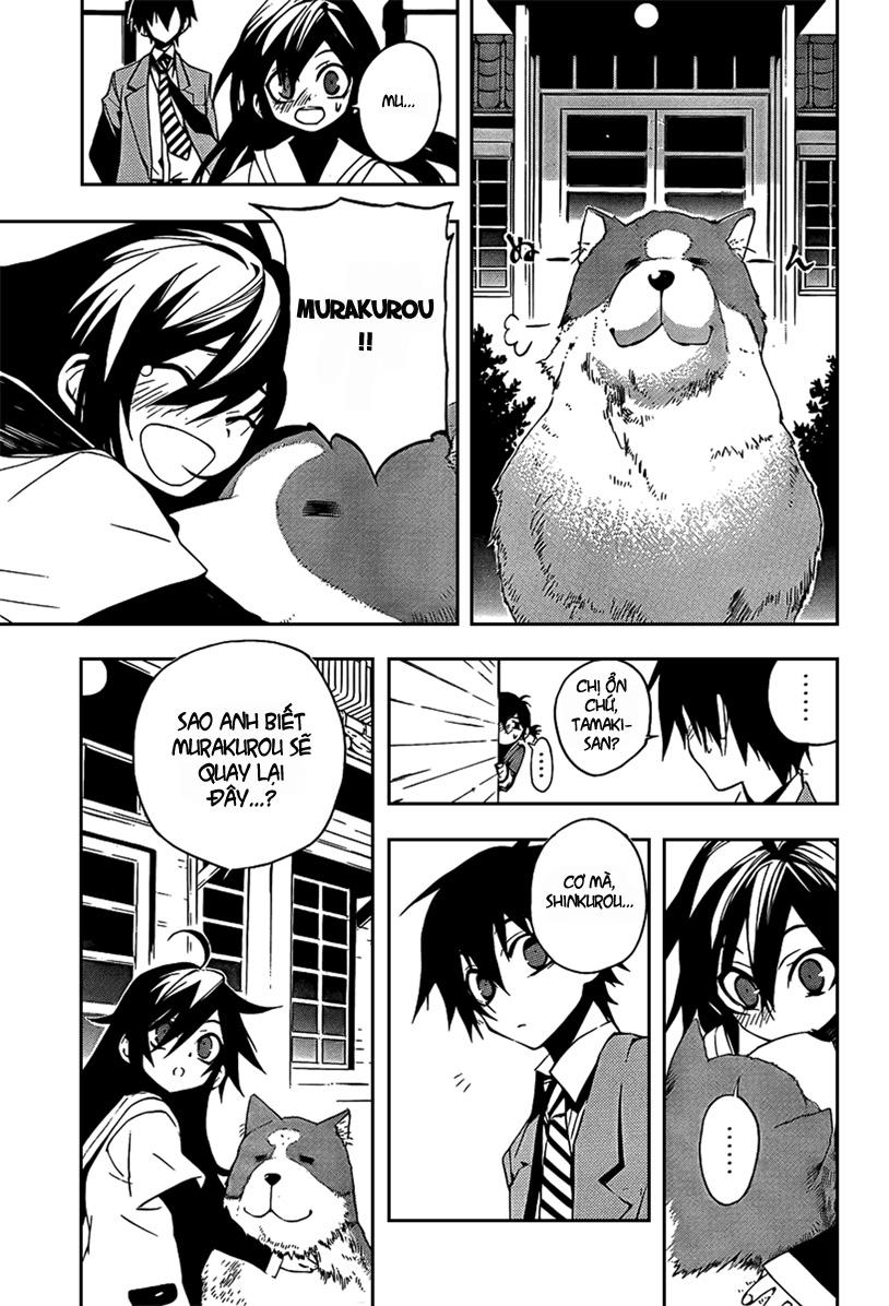 Kure-Nai Chapter 5 - Trang 2
