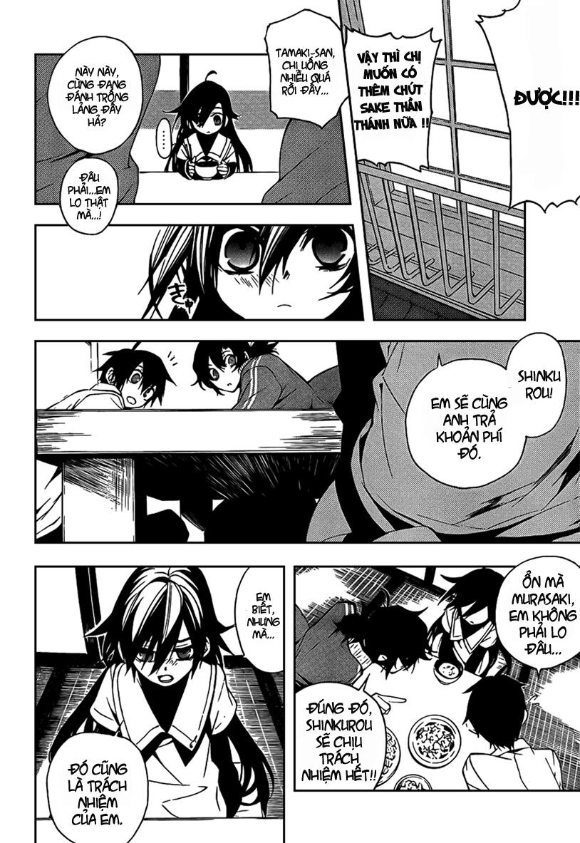 Kure-Nai Chapter 5 - Trang 2