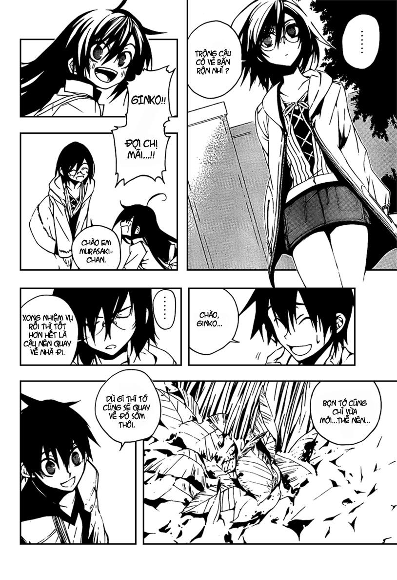 Kure-Nai Chapter 5 - Trang 2