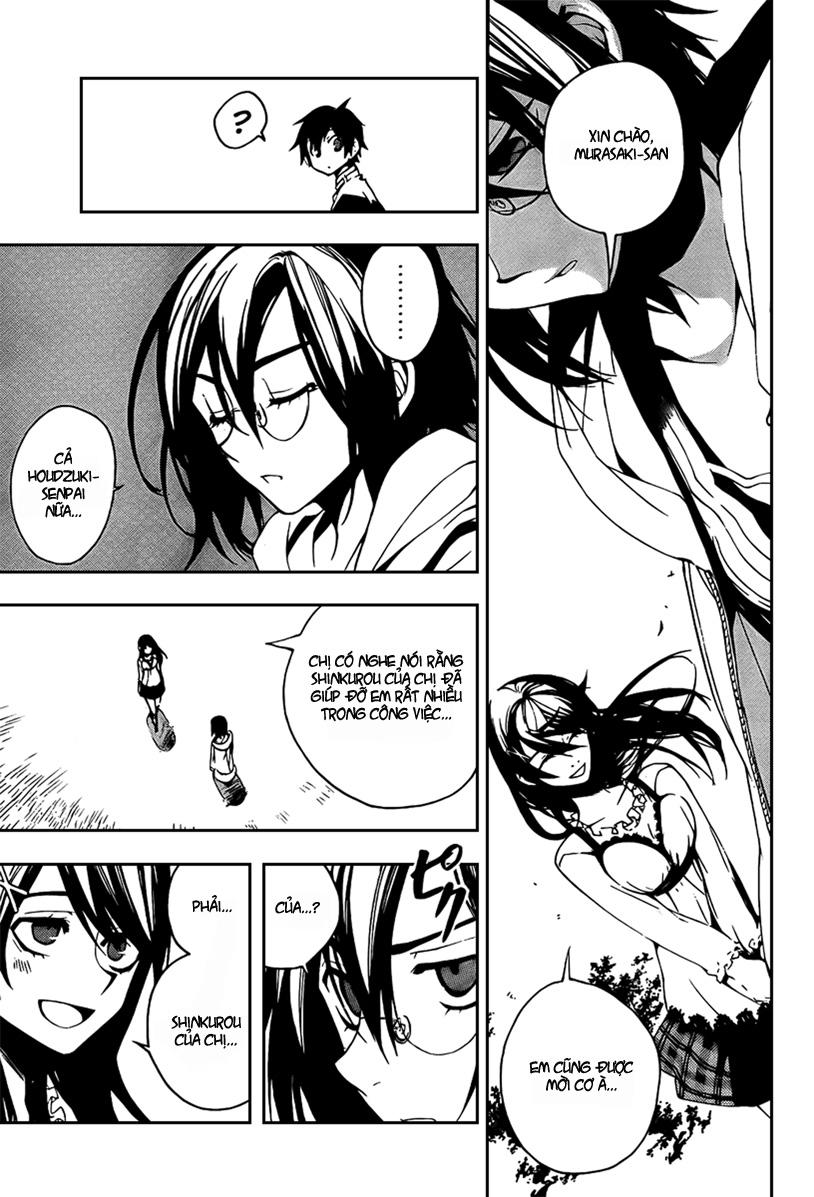 Kure-Nai Chapter 5 - Trang 2