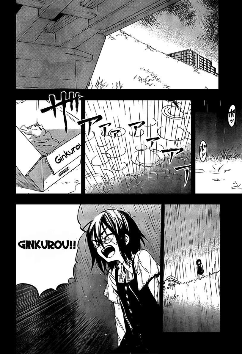 Kure-Nai Chapter 5 - Trang 2