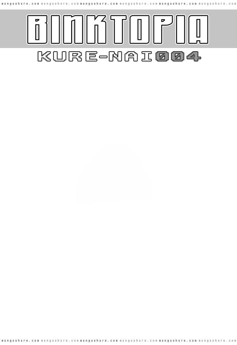 Kure-Nai Chapter 4 - Trang 2