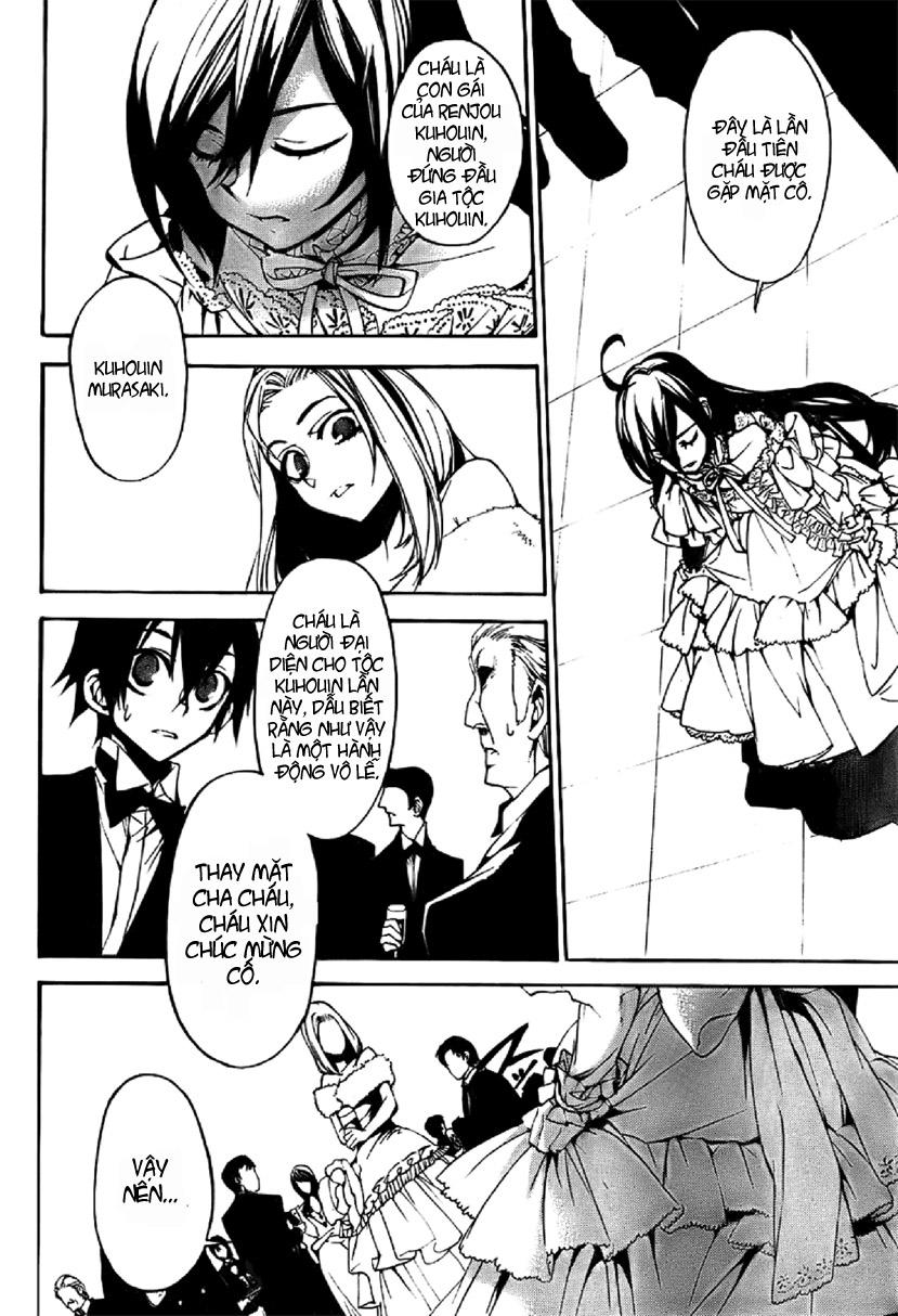 Kure-Nai Chapter 3 - Trang 2