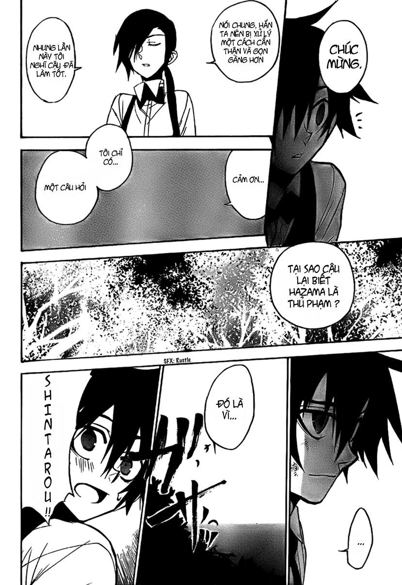 Kure-Nai Chapter 3 - Trang 2