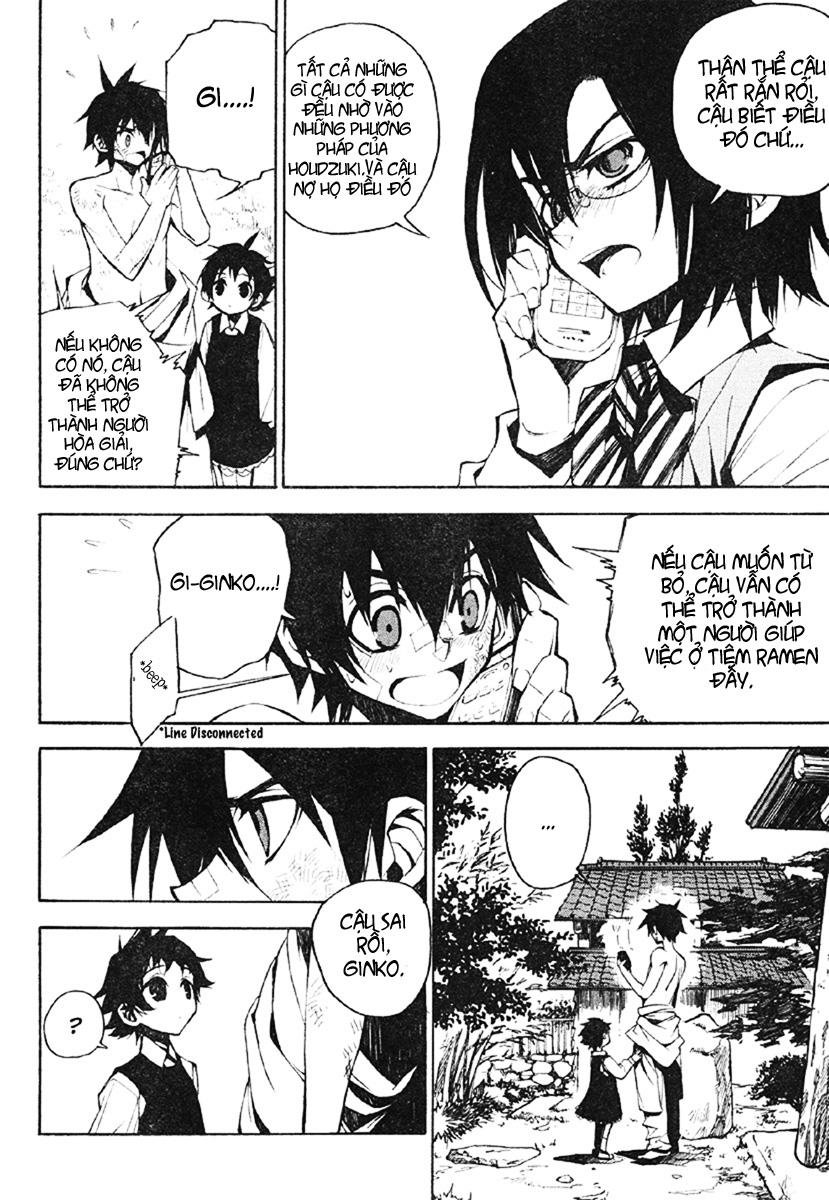 Kure-Nai Chapter 2 - Trang 2