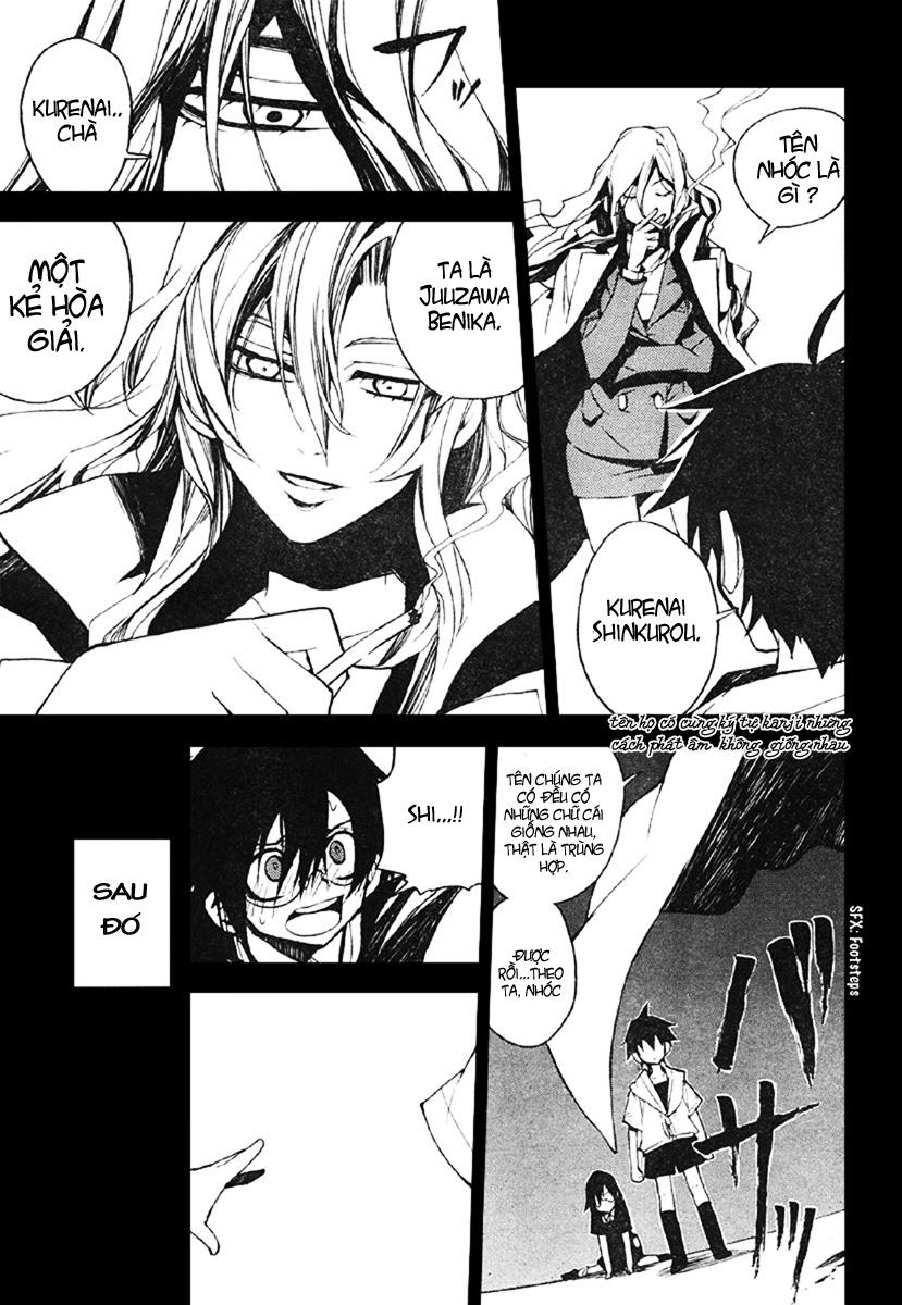 Kure-Nai Chapter 2 - Trang 2