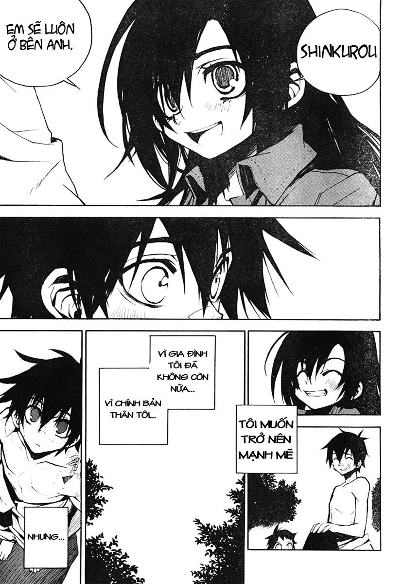 Kure-Nai Chapter 2 - Trang 2