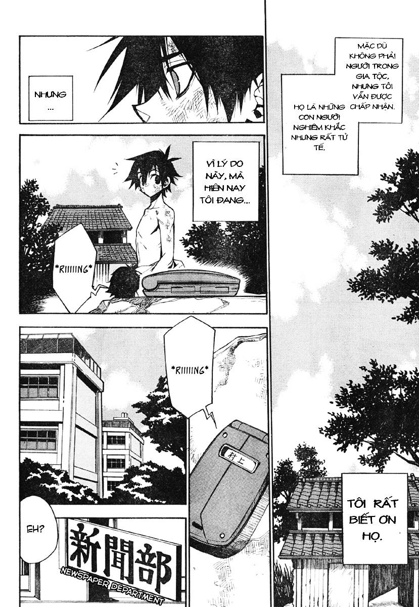 Kure-Nai Chapter 2 - Trang 2