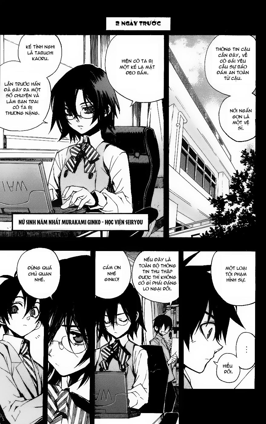 Kure-Nai Chapter 1.1 - Trang 2
