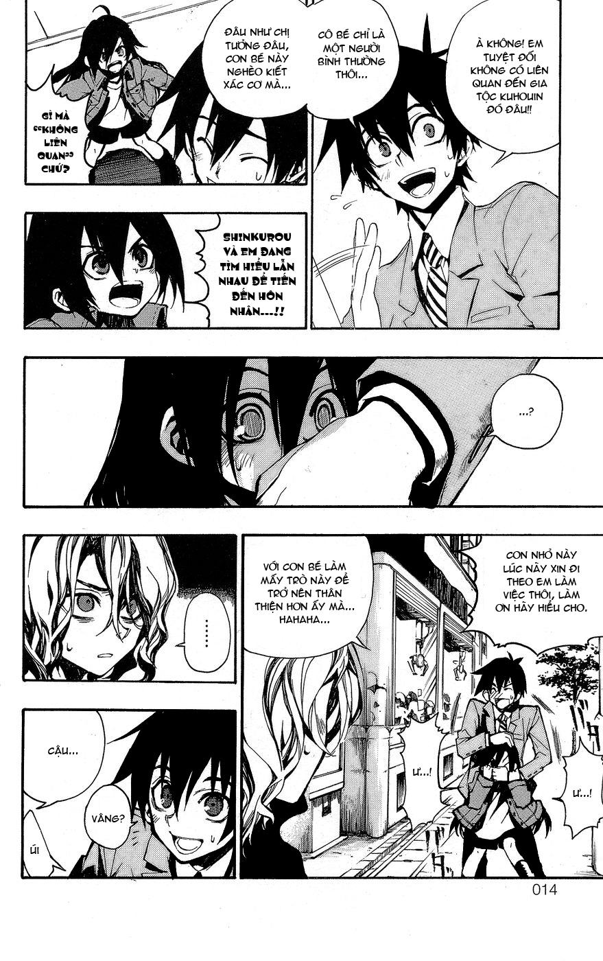 Kure-Nai Chapter 1.1 - Trang 2