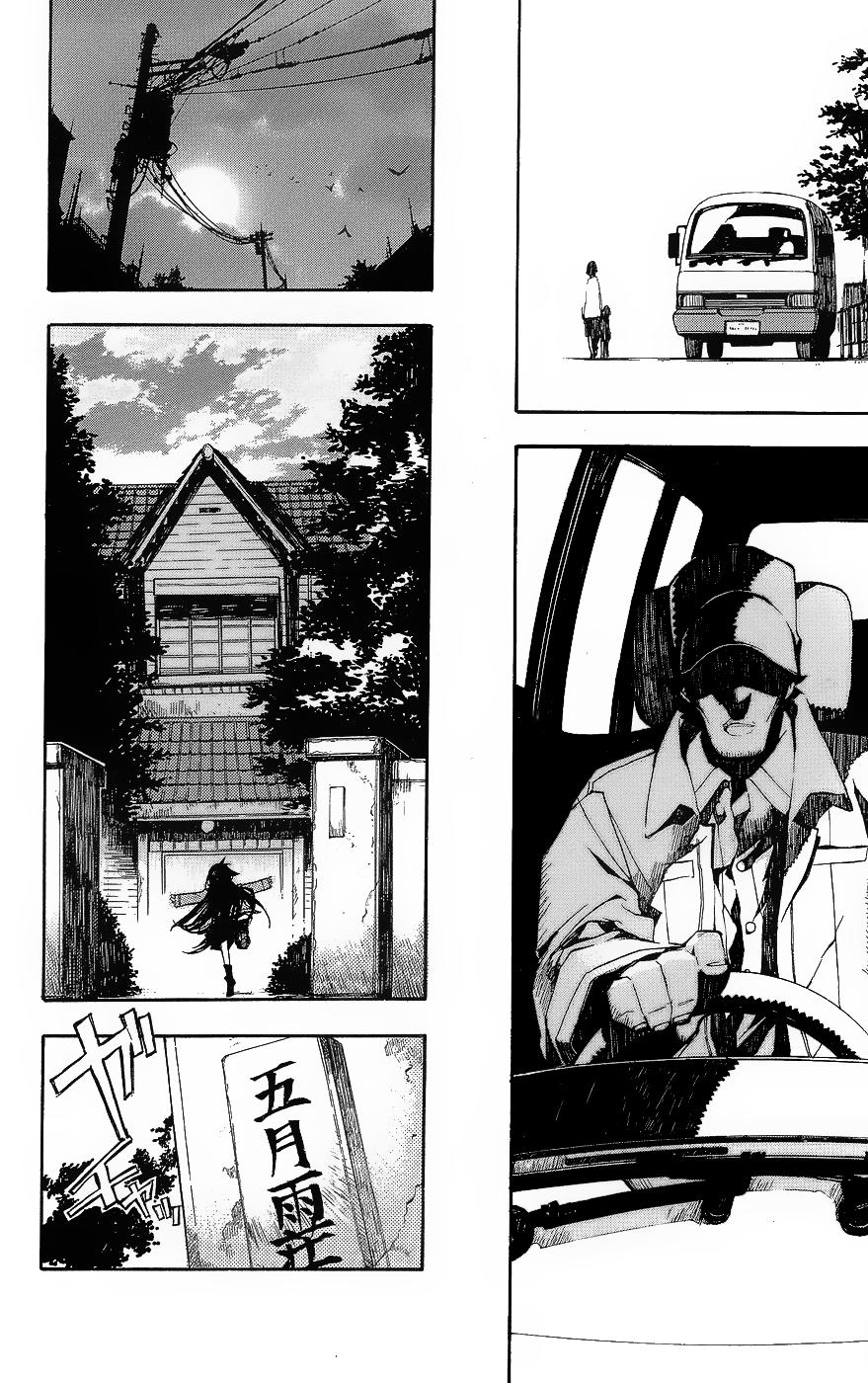 Kure-Nai Chapter 1.1 - Trang 2