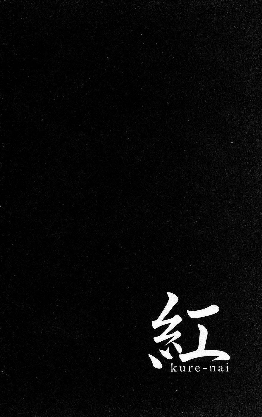 Kure-Nai Chapter 1 - Trang 2