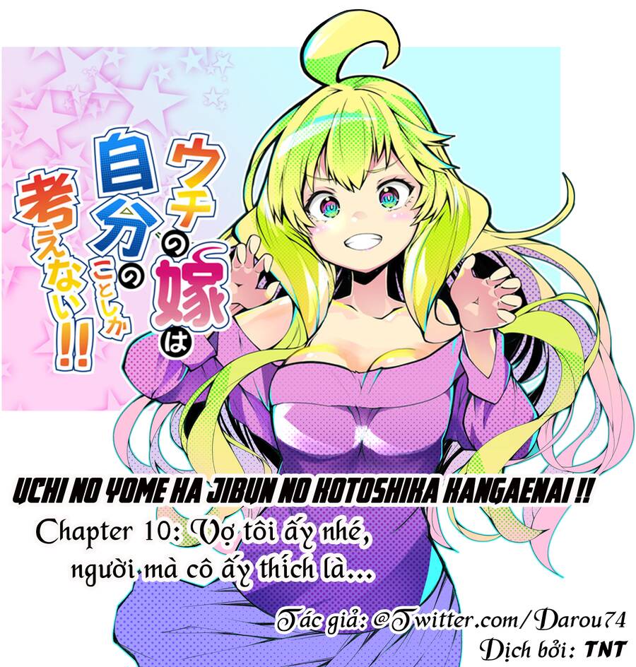 Uchi No Yome Wa Jibun No Koto Shika Kangaenai!! Chapter 10 - Trang 2