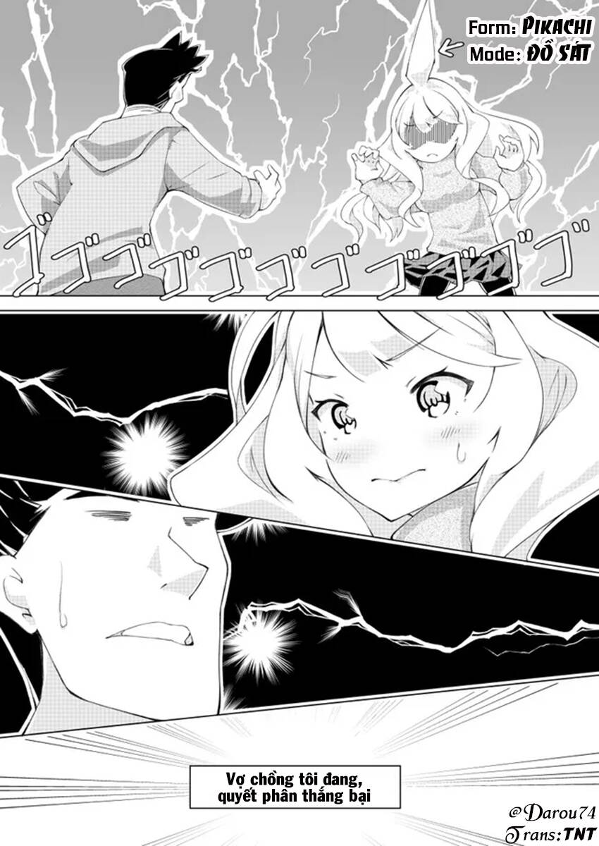 Uchi No Yome Wa Jibun No Koto Shika Kangaenai!! Chapter 8 - Trang 2