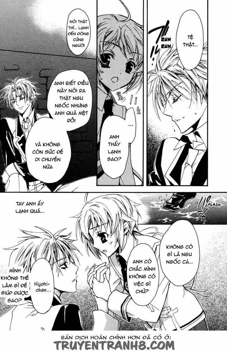 S.L.H (Stray Love Hearts) Chapter 17 - Trang 2