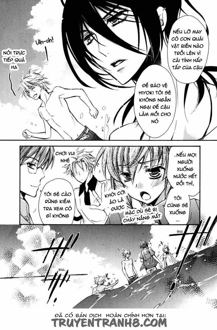 S.L.H (Stray Love Hearts) Chapter 14 - Trang 2