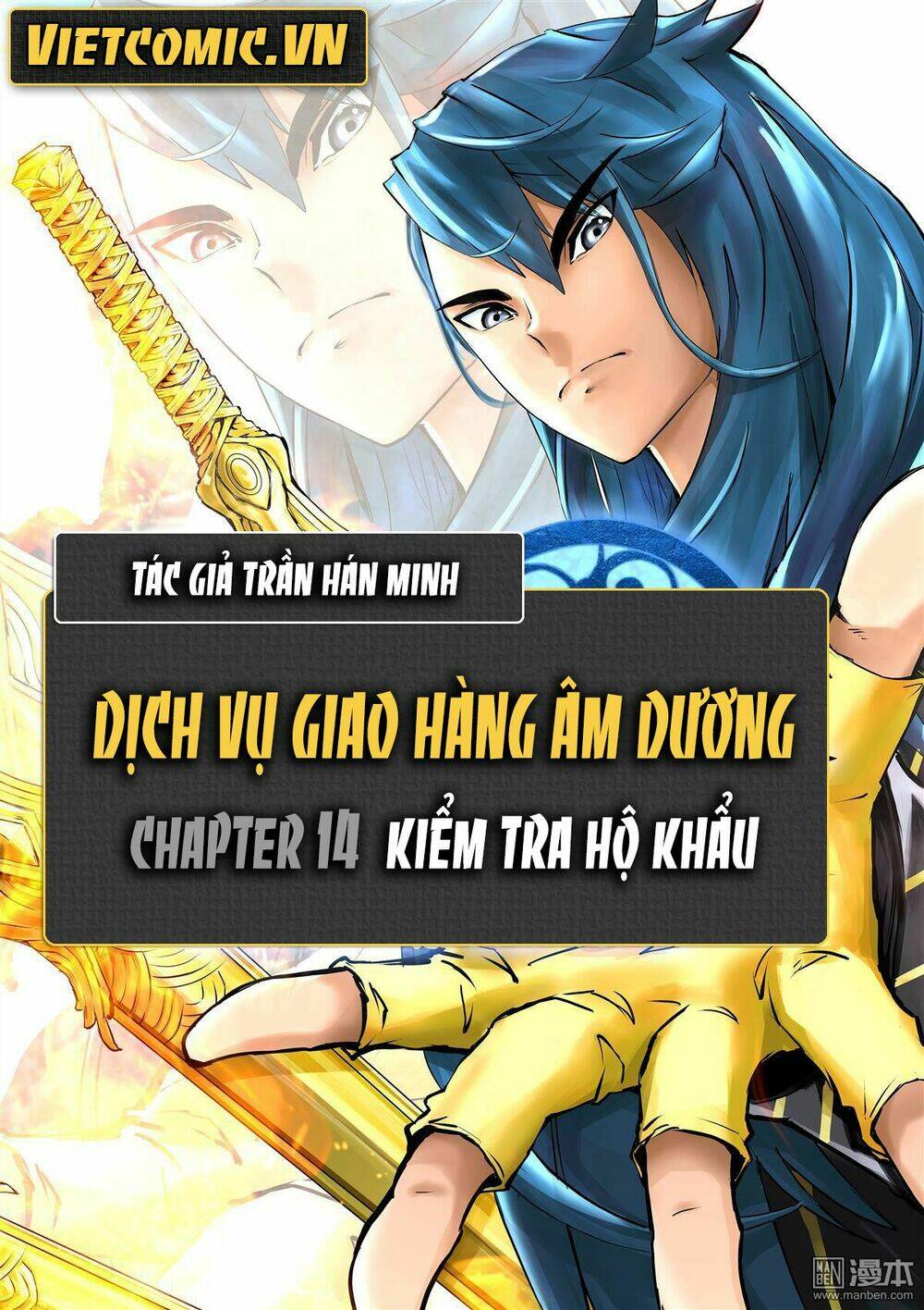 Dịch Vụ Giao Hàng Âm Dương Chapter 14 - Trang 2