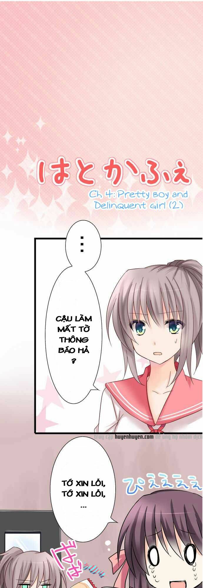 Hatoko’S Cafe Chapter 4 - Trang 2