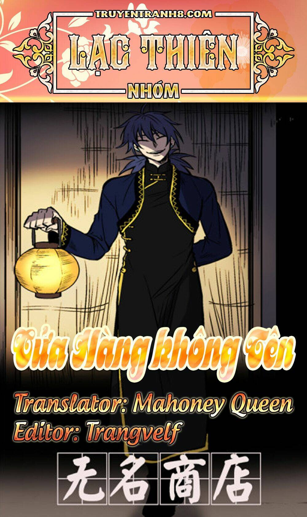 Cửa Hàng Không Tên Chapter 33 - Trang 2