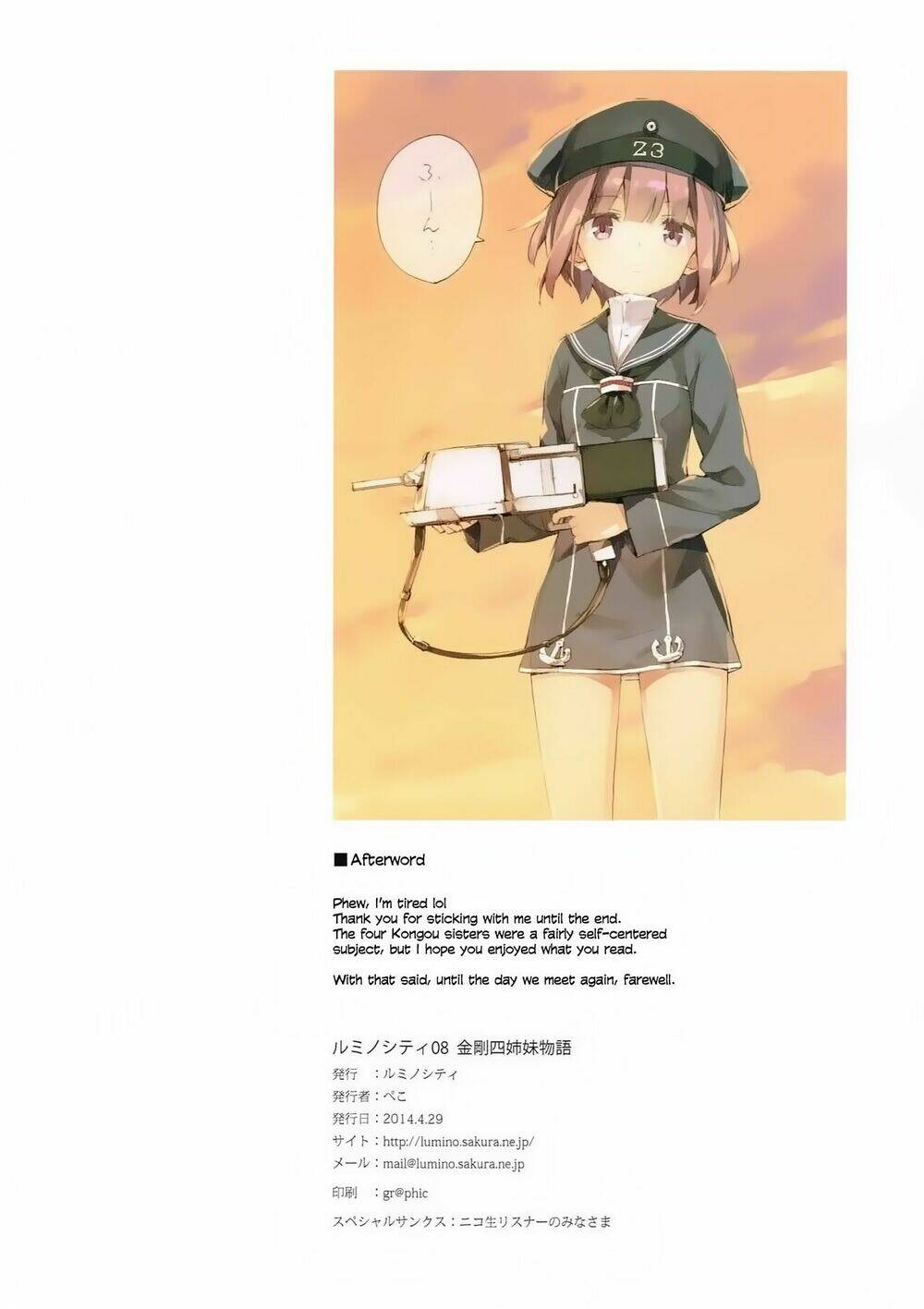 Kantai Collection Doujinshi Chapter 11 - Trang 2