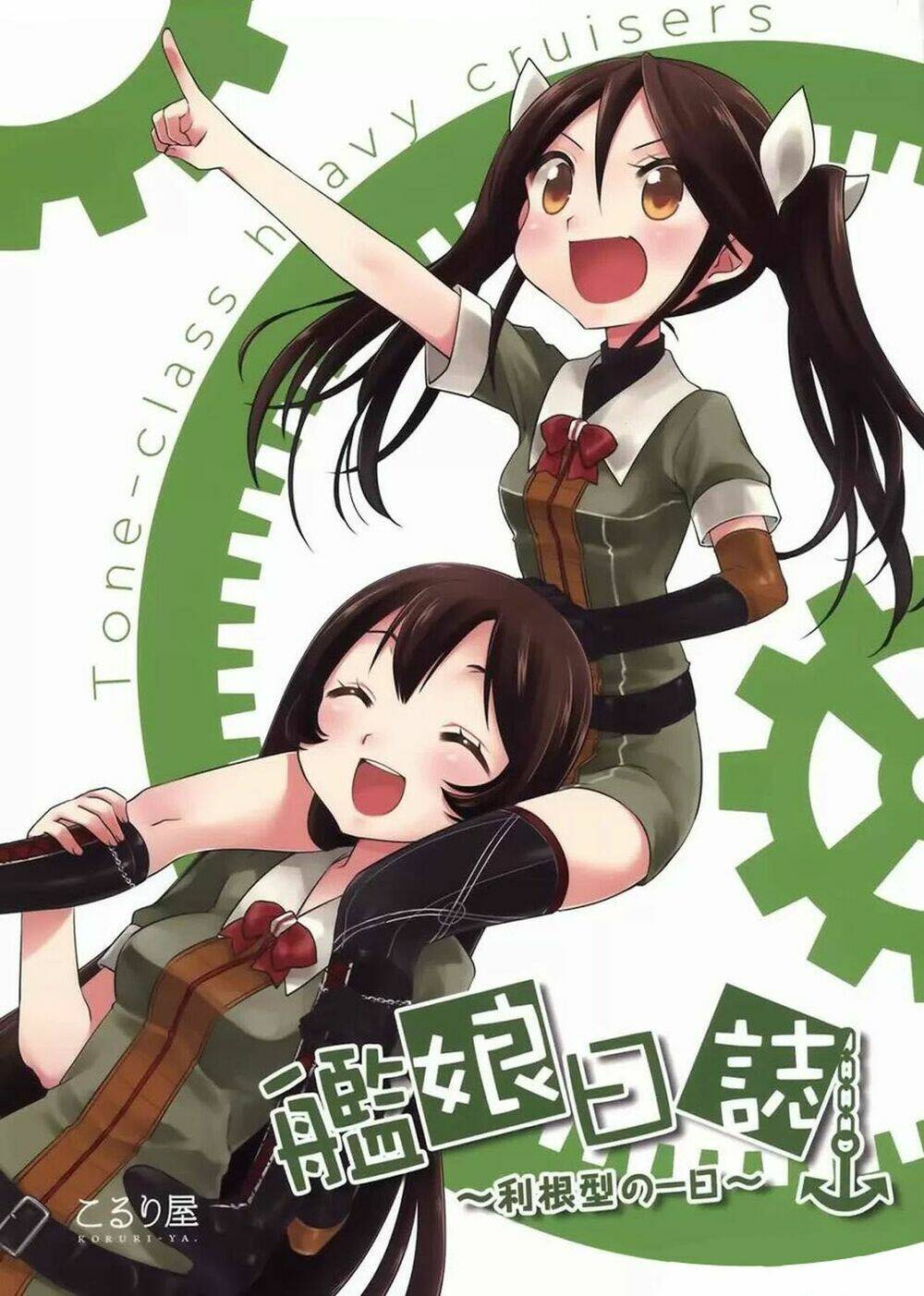 Kantai Collection Doujinshi Chapter 2 - Trang 2