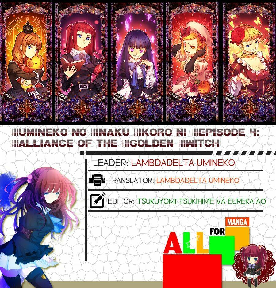 Umineko No Naku Koro Ni Episode 4: Alliance Of The Golden Witch Chapter 19 - Trang 2