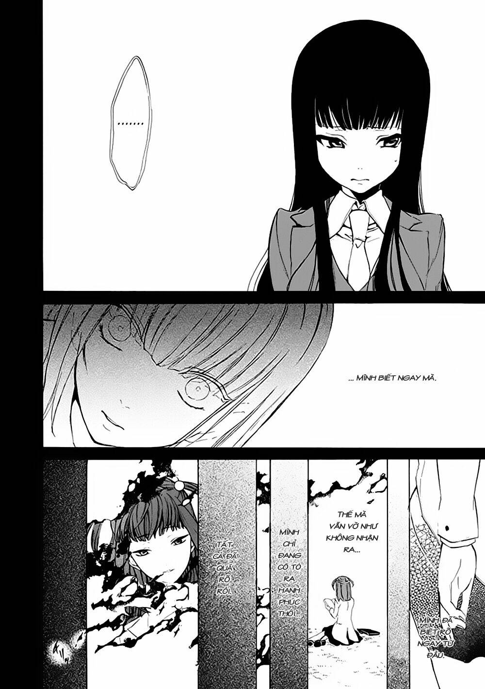 Umineko No Naku Koro Ni Episode 4: Alliance Of The Golden Witch Chapter 12 - Trang 2