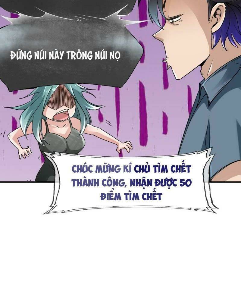 Tối Cường Hệ Thống Tìm Đường Chết Chapter 43 - Trang 2