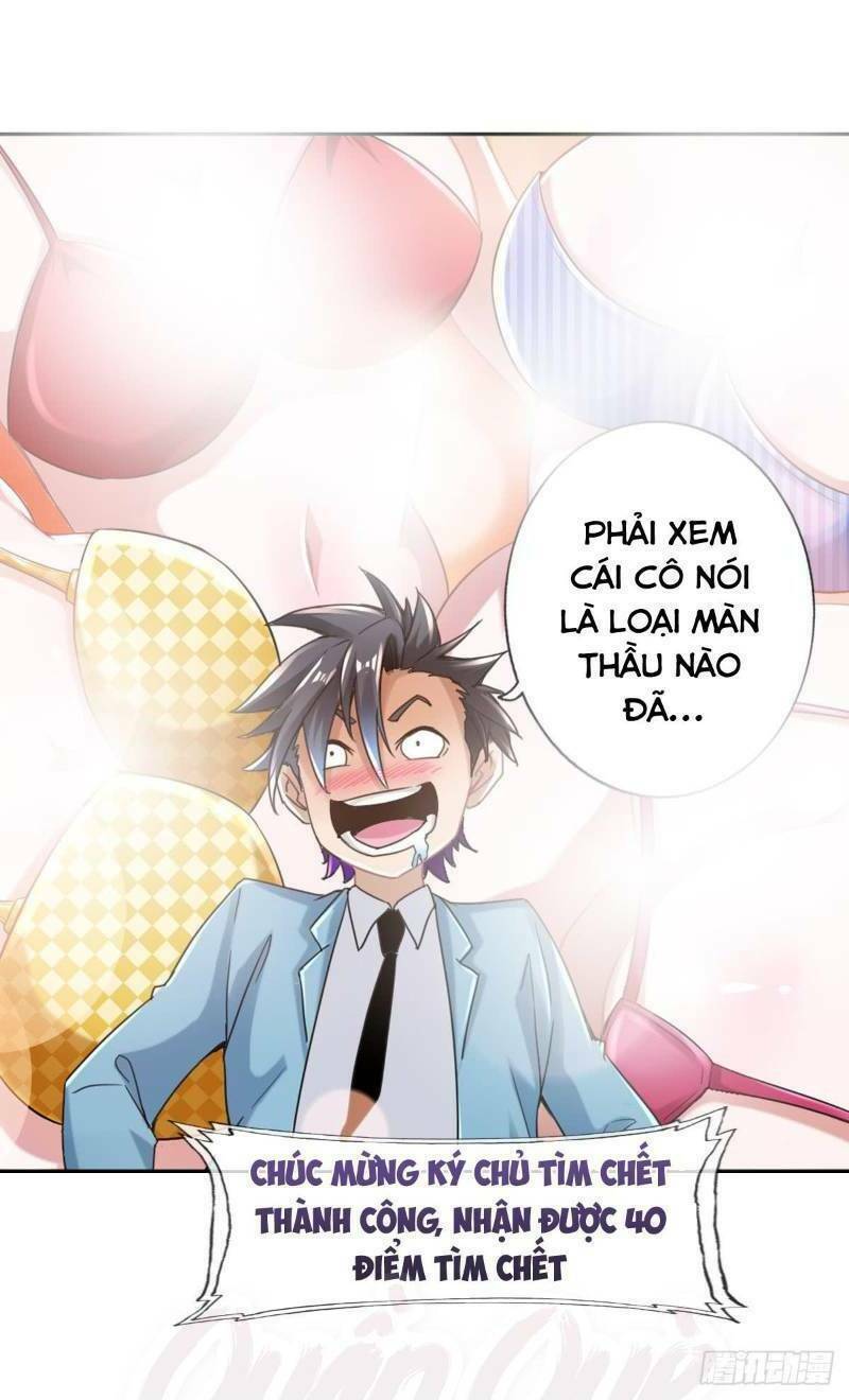 Tối Cường Hệ Thống Tìm Đường Chết Chapter 33 - Trang 2