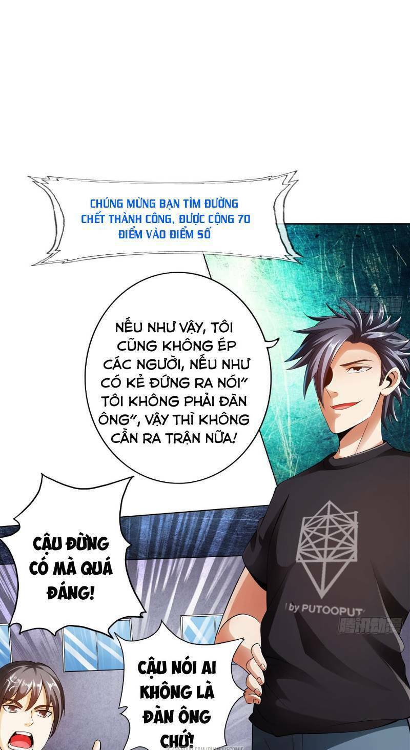 Tối Cường Hệ Thống Tìm Đường Chết Chapter 12 - Trang 2