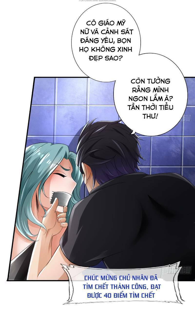 Tối Cường Hệ Thống Tìm Đường Chết Chapter 11 - Trang 2