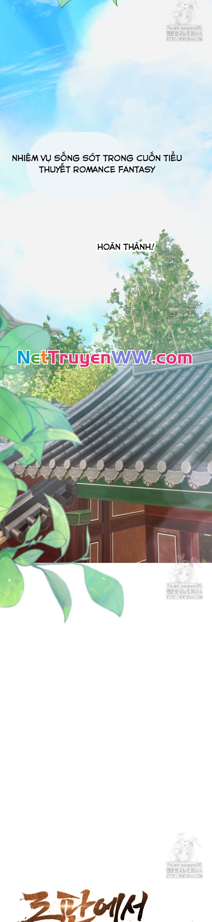 sinh tồn trong cuốn tiểu thuyết romance fantasy Chapter 17 - Trang 2