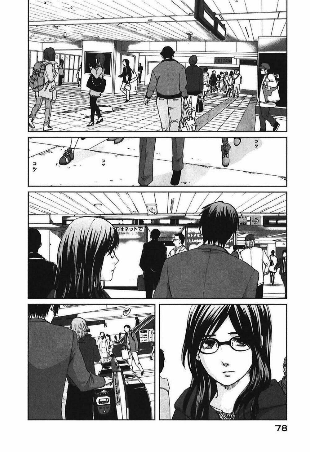 5 Cm Per Second Chapter 8 - Trang 2